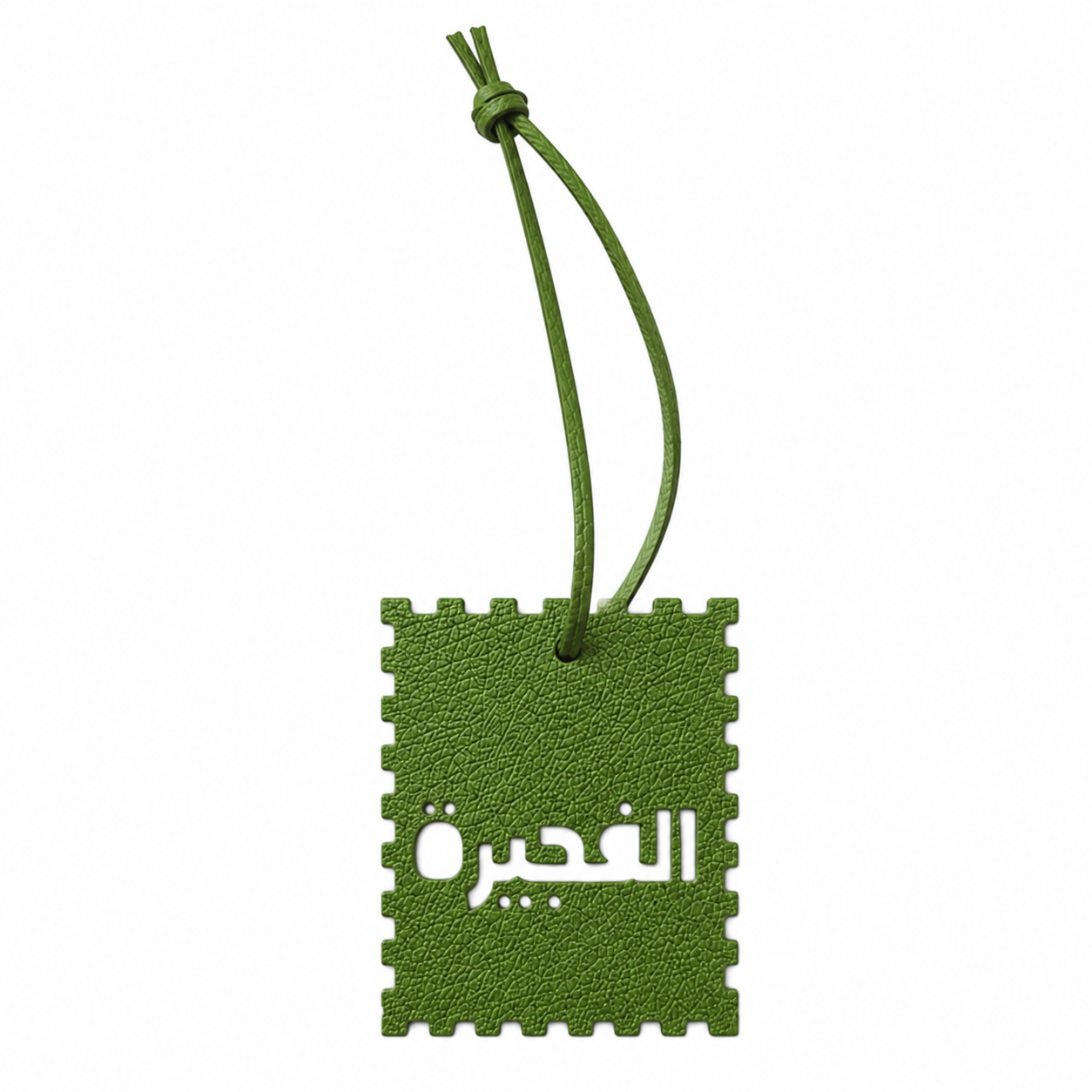 الفجيرة - Al Fujairah Grün